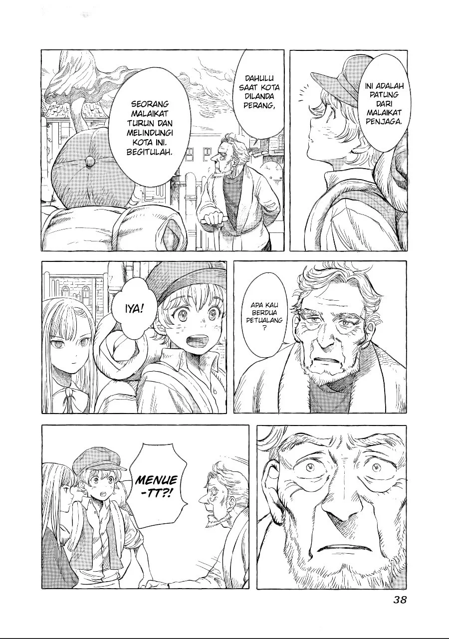 Erio and the Electric Doll Chapter 2 Gambar 10