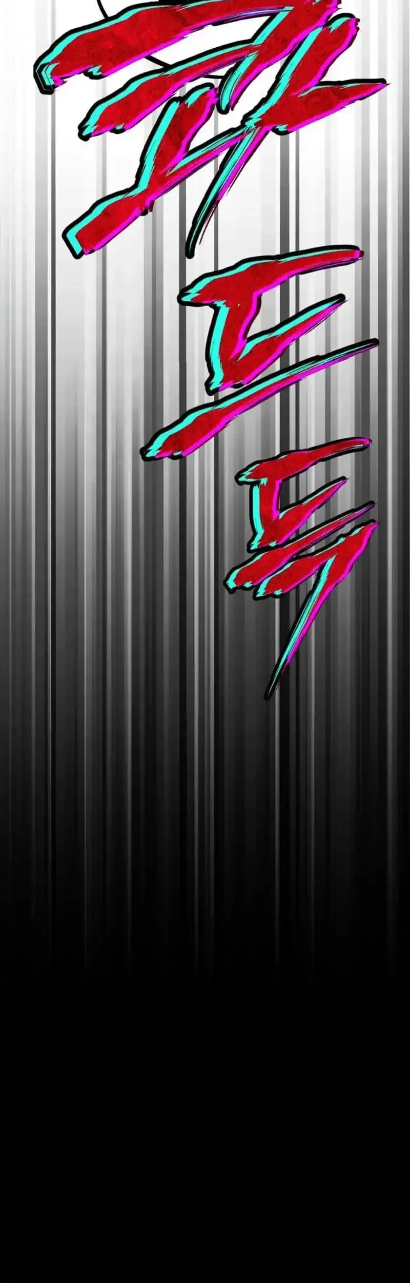 Error The Echo Chapter 2 Gambar 30