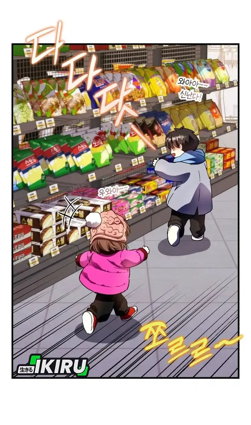 Even the Supreme One Has Never Been a Dad Before Chapter 39 Gambar 30