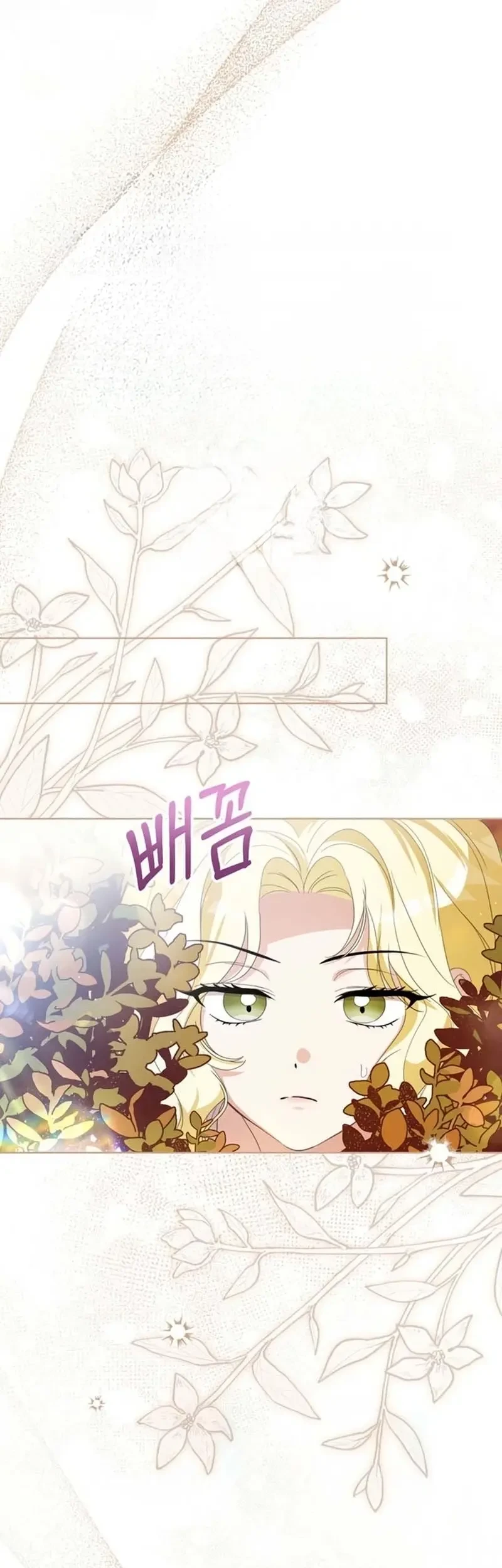 Everyone Else Became a Romance Fantasy Heroine, But I Became a Closet Monster Chapter 20 Gambar 22