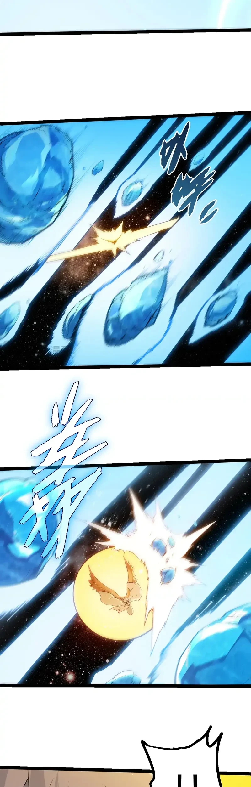 Evolution Begins With A Big Tree Chapter 501 Gambar 13