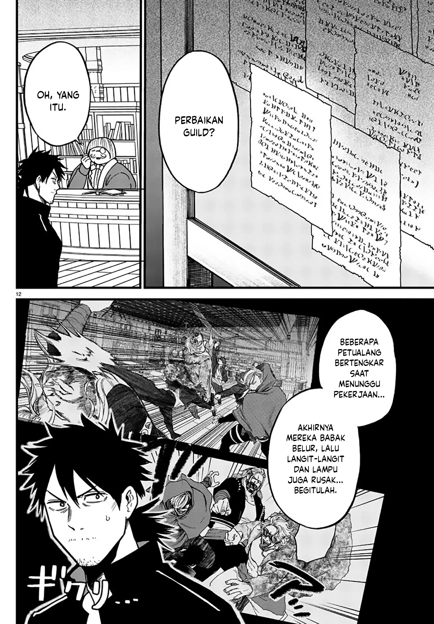 Ex-Assassin Who Killed the Hero: Jobless Middle-Aged Man Starting a New Life Chapter 8 Gambar 13