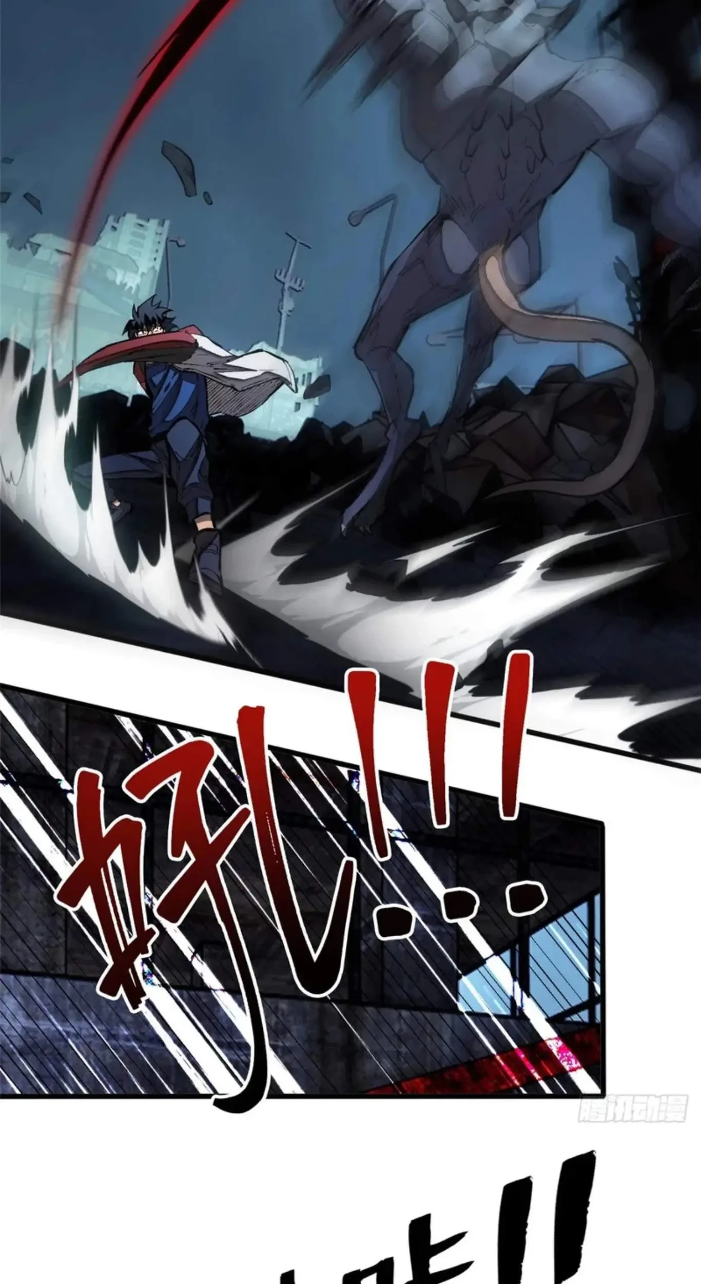 Extraordinary World?! Me… A Vampire?! Chapter 39 Gambar 16