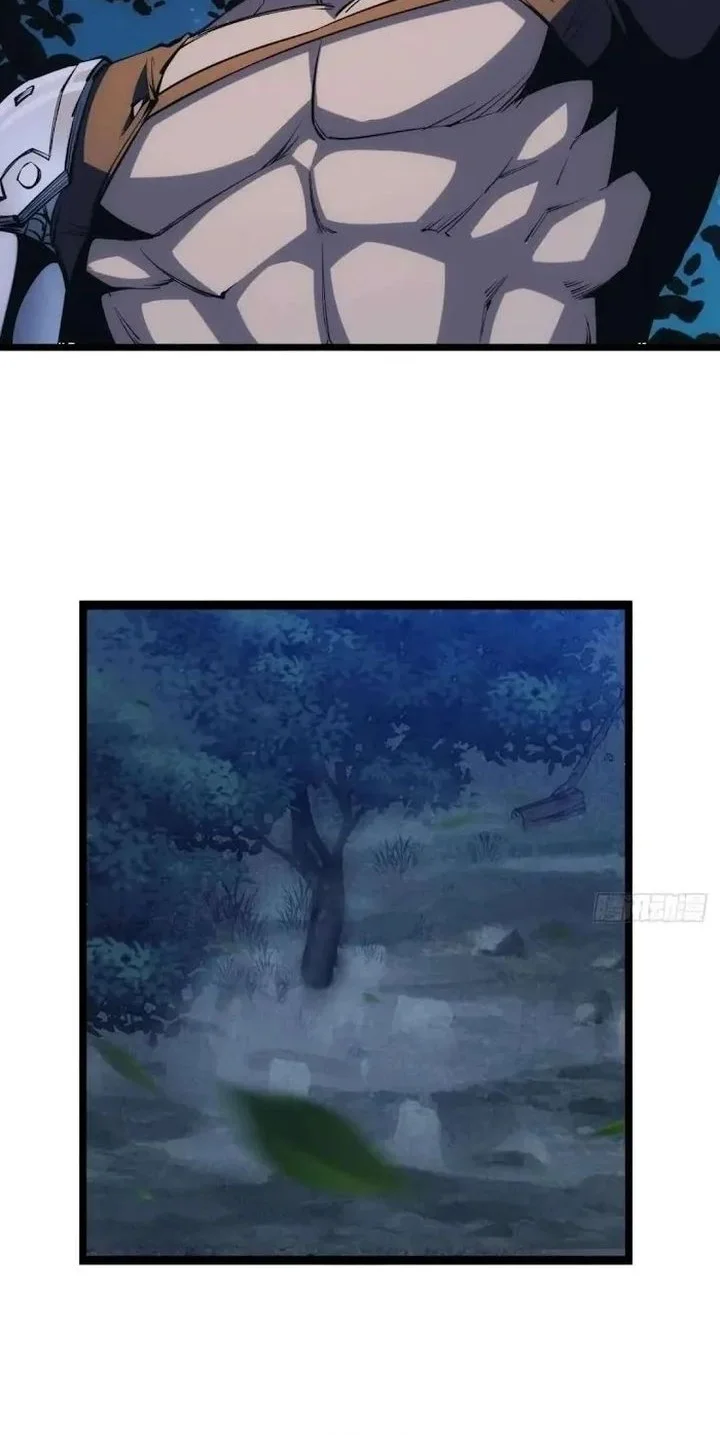 Extremely Evil Game Chapter 23 Gambar 14