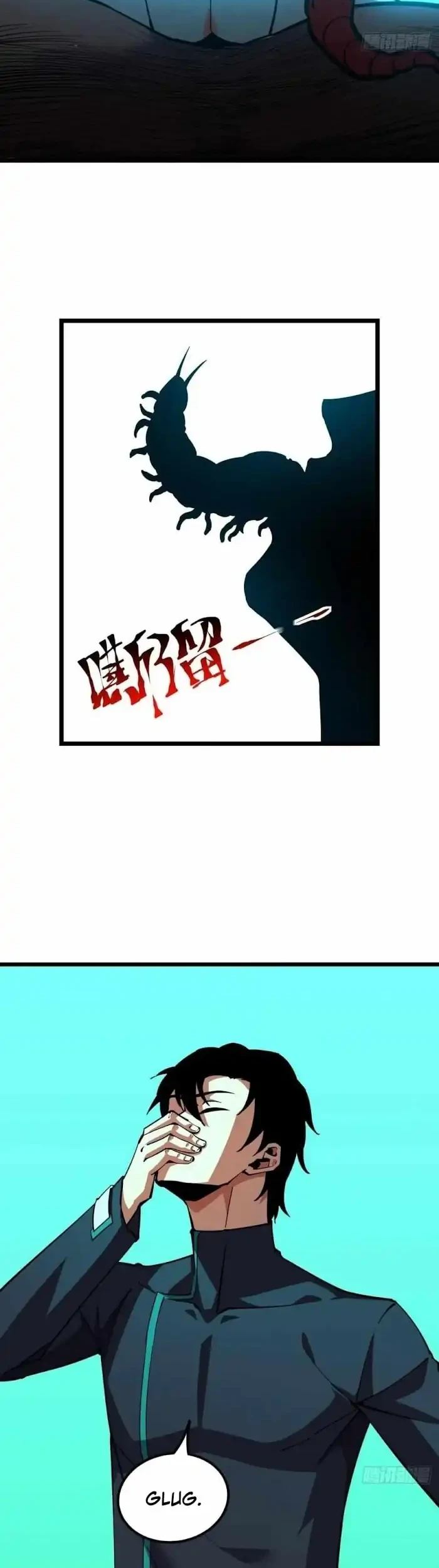 Extremely Evil Game Chapter 45 Gambar 12
