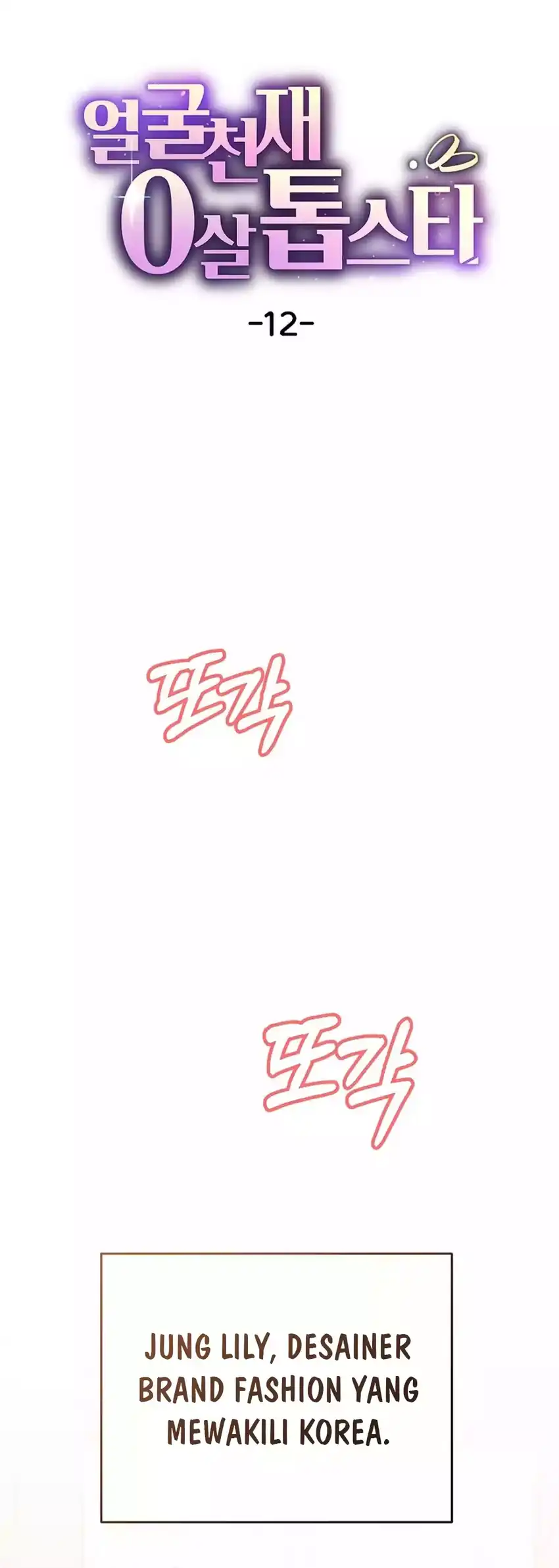 Face Genius, 0 Year-Old Top Star Chapter 12 Gambar 21