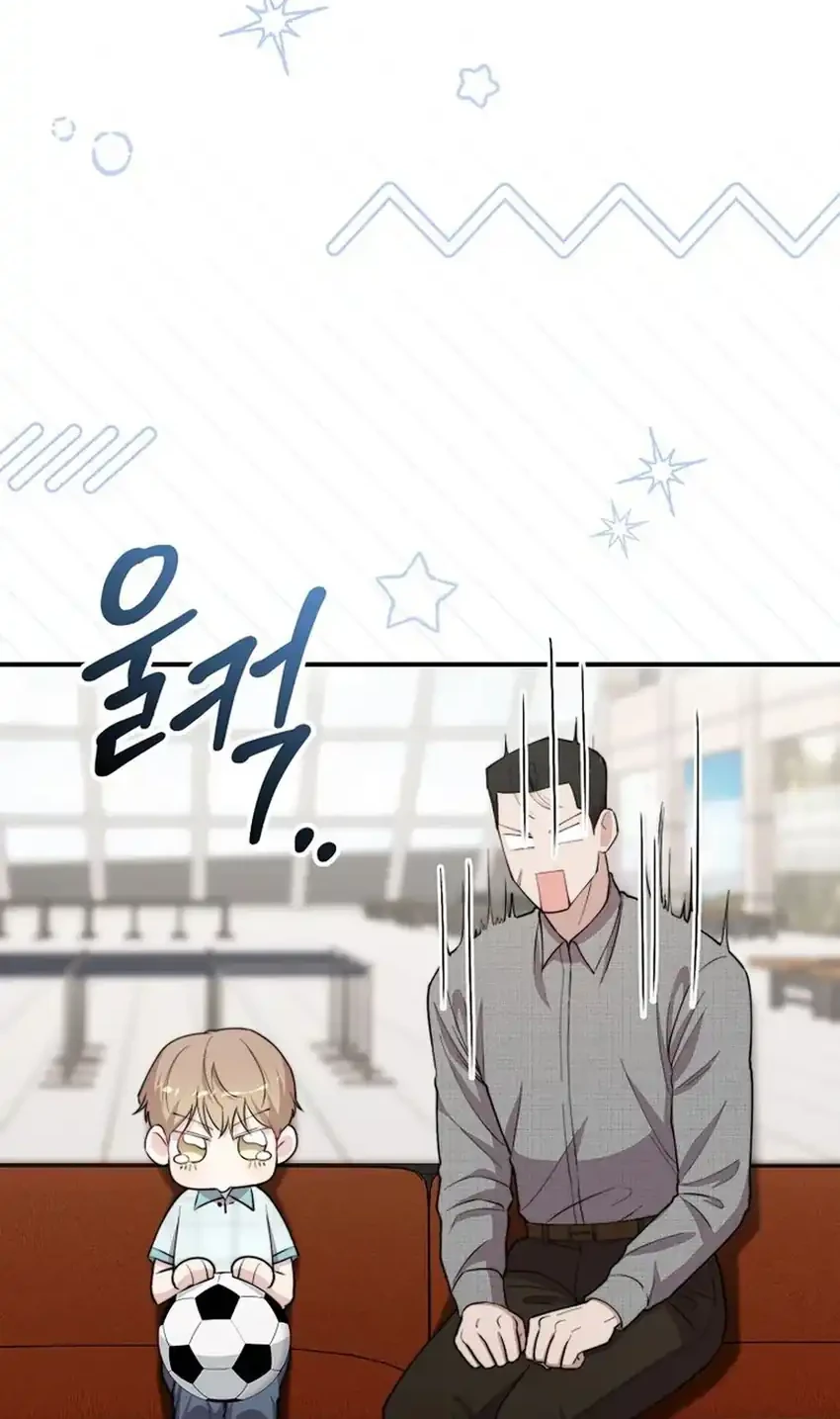 Face Genius, 0 Year-Old Top Star Chapter 61 Gambar 26