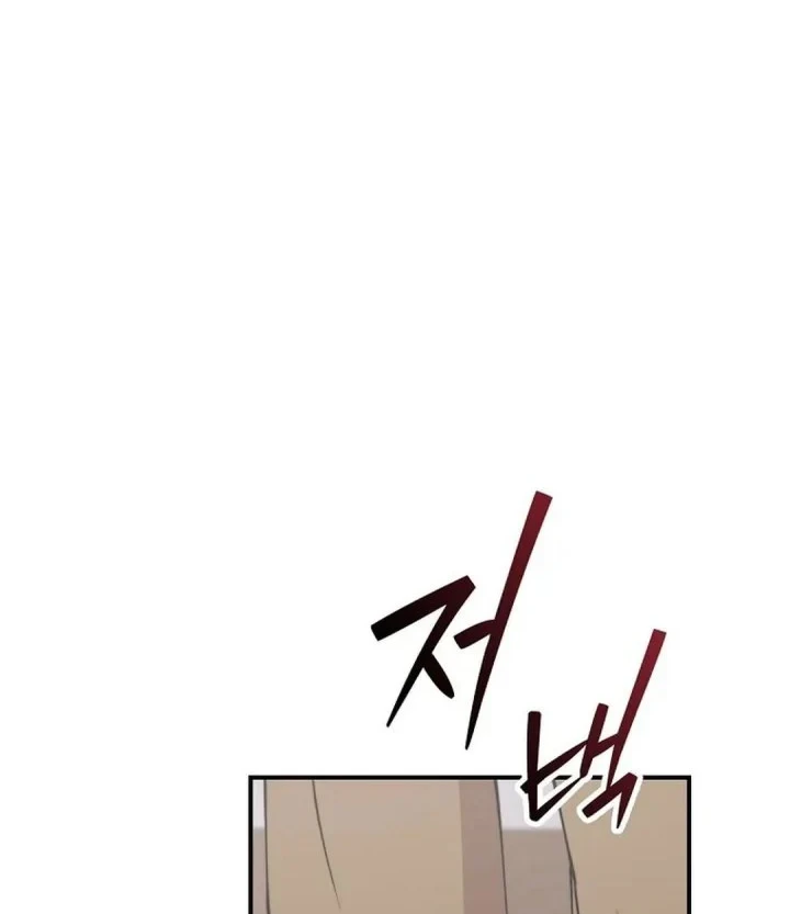 Face Genius, 0 Year-Old Top Star Chapter 63 Gambar 32