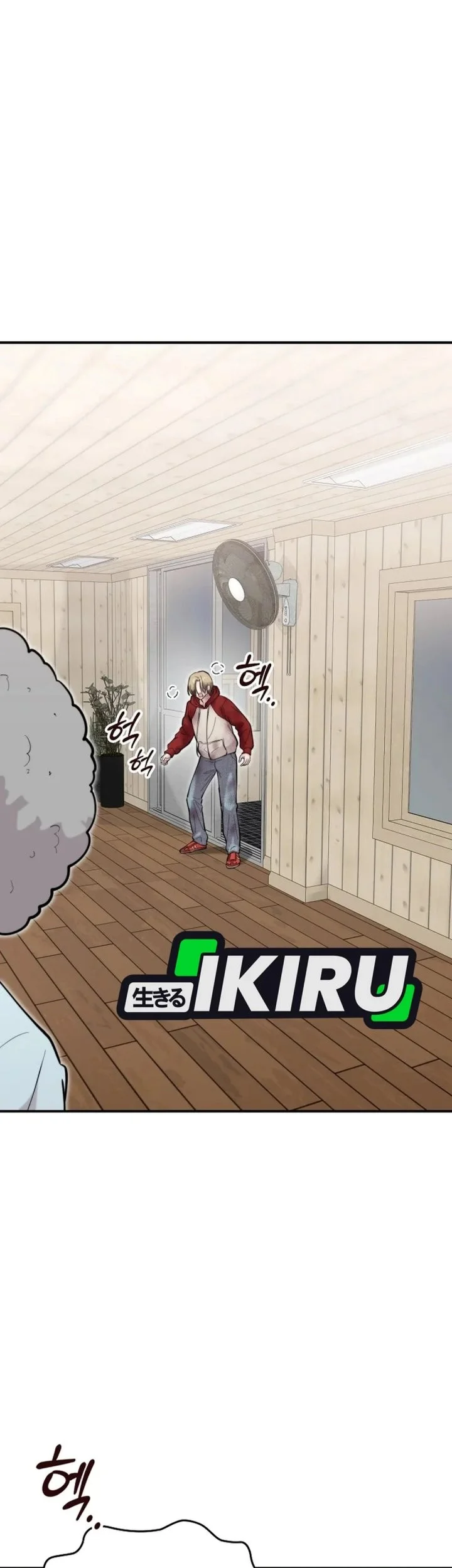 Face Genius, 0 Year-Old Top Star Chapter 74 Gambar 35