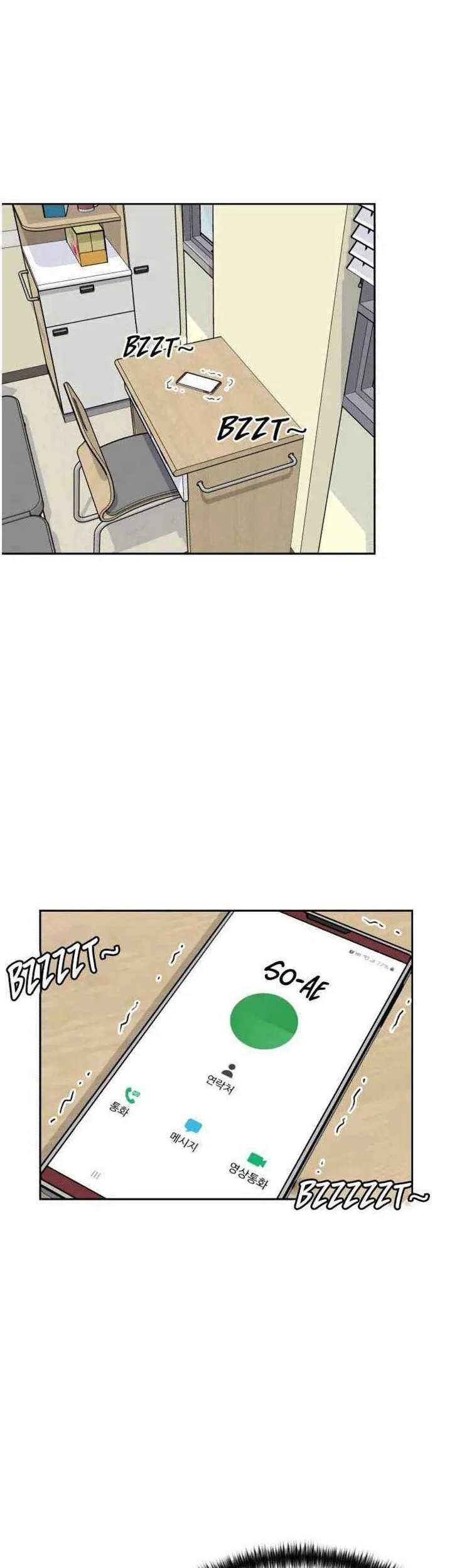 Face Genius Chapter 28 Gambar 29