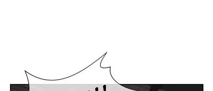 Face Genius Chapter 36 Gambar 26