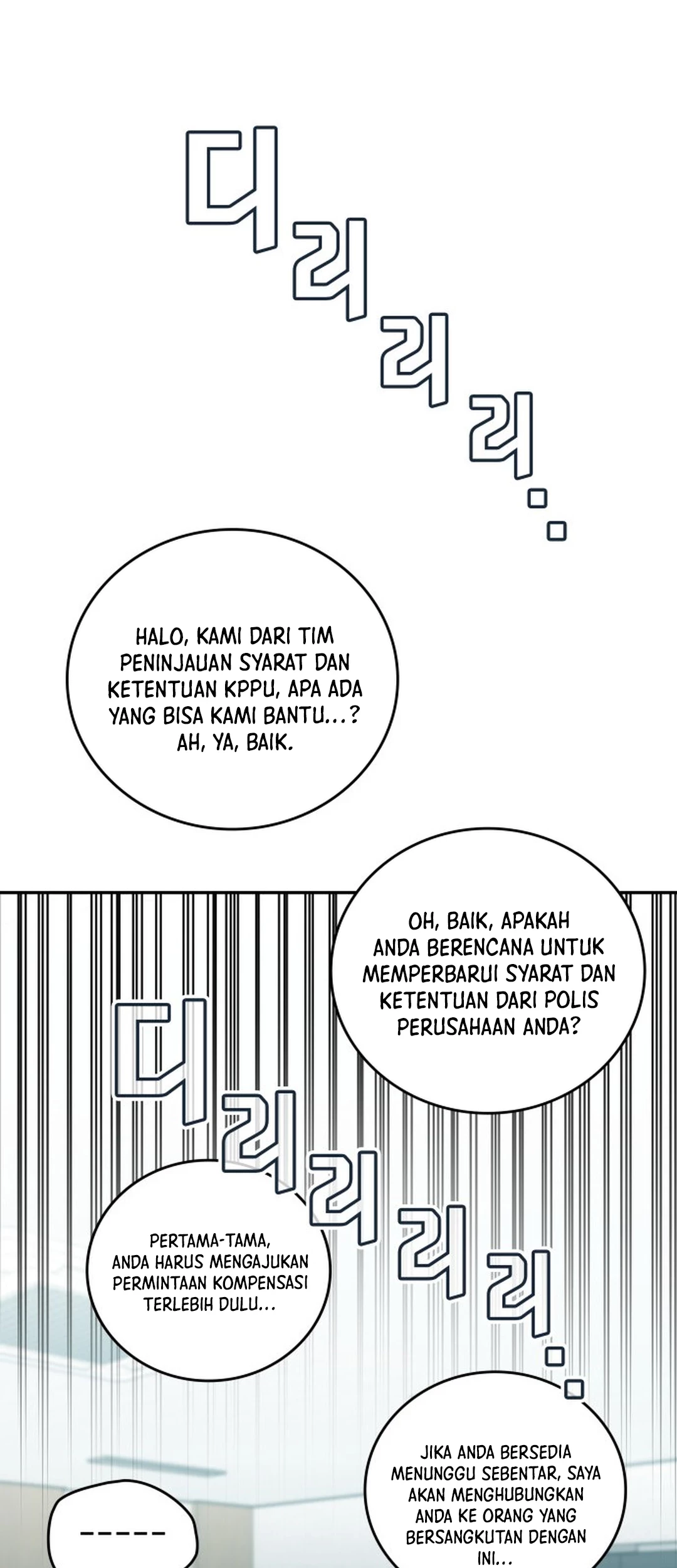 Fair Trade Committee Chapter 27 Gambar 38