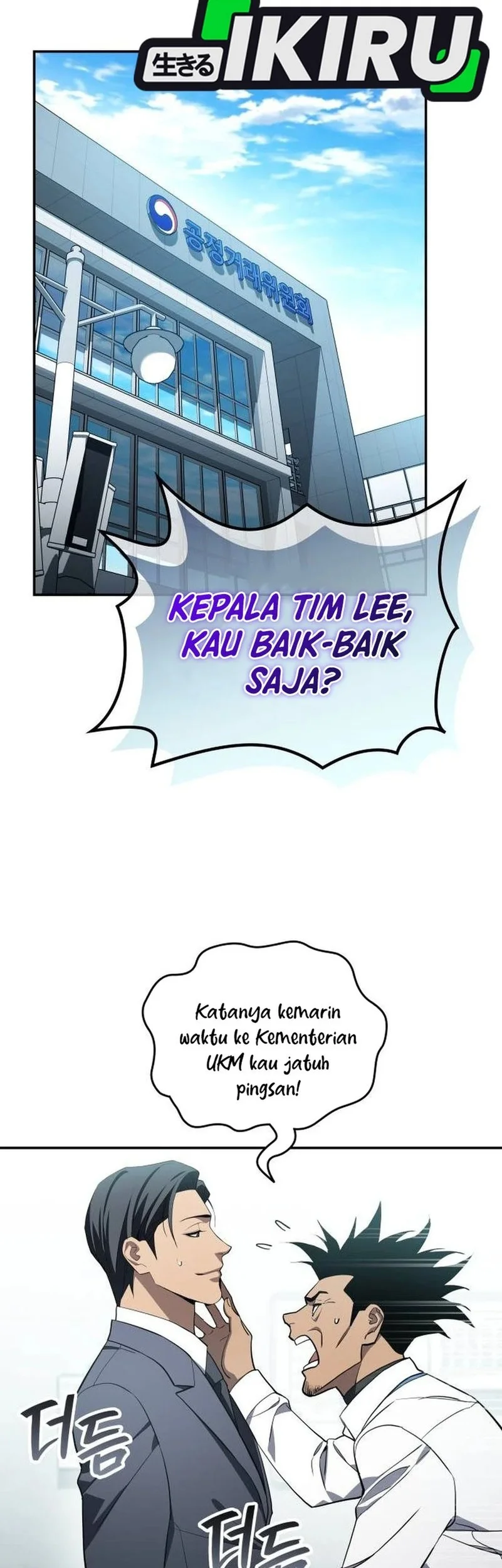 Fair Trade Committee Chapter 43 Gambar 26