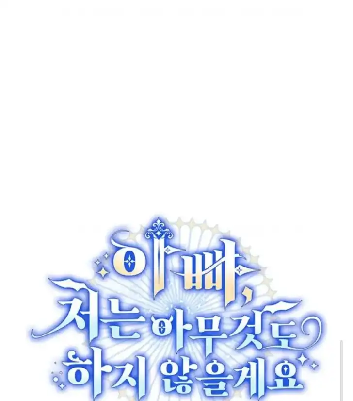 Father, I Won’t Do Anything Chapter 57 Gambar 32