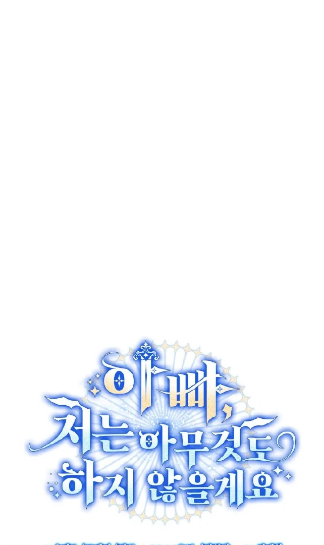 Father, I Won’t Do Anything Chapter 7 Gambar 43