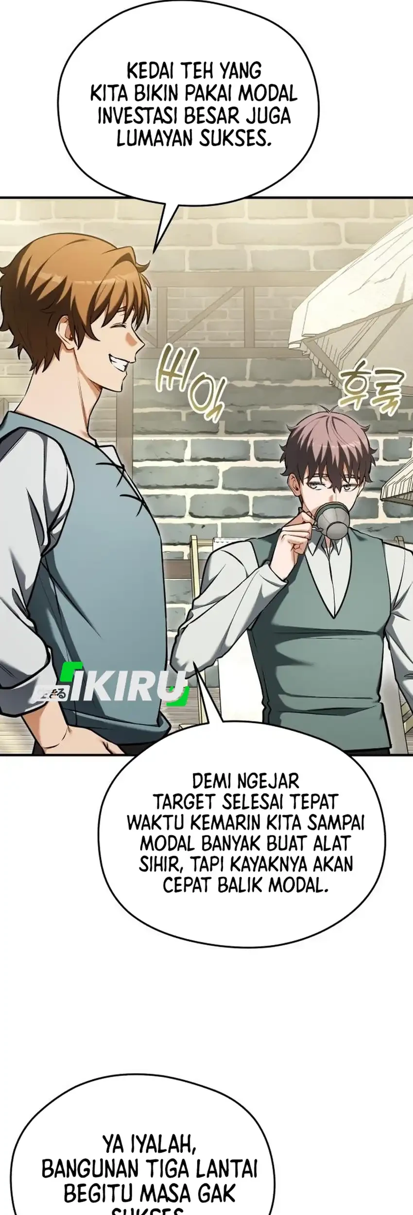 Feasting Lord in Another world Chapter 21 Gambar 33