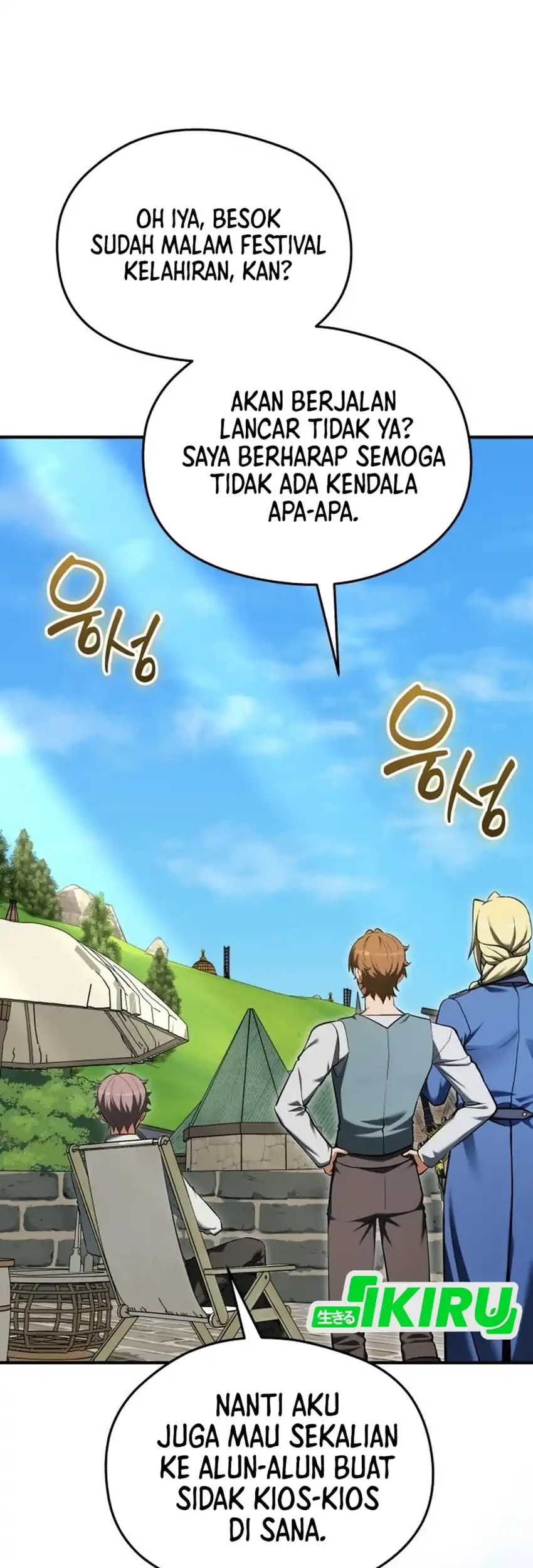 Feasting Lord in Another world Chapter 21 Gambar 35
