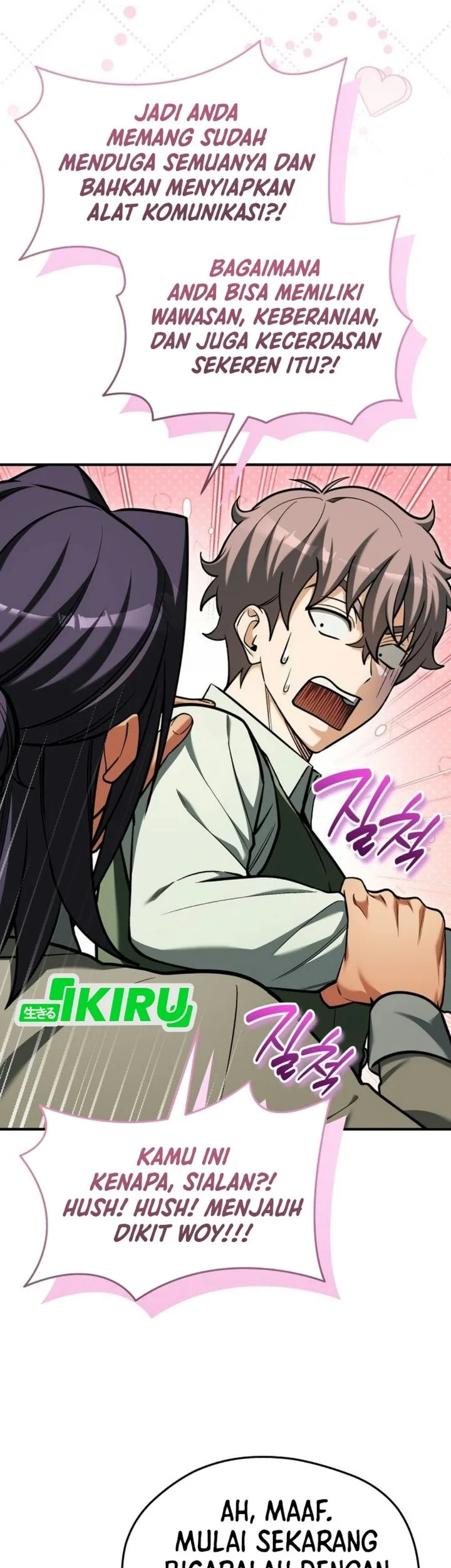 Feasting Lord in Another world Chapter 36 Gambar 37