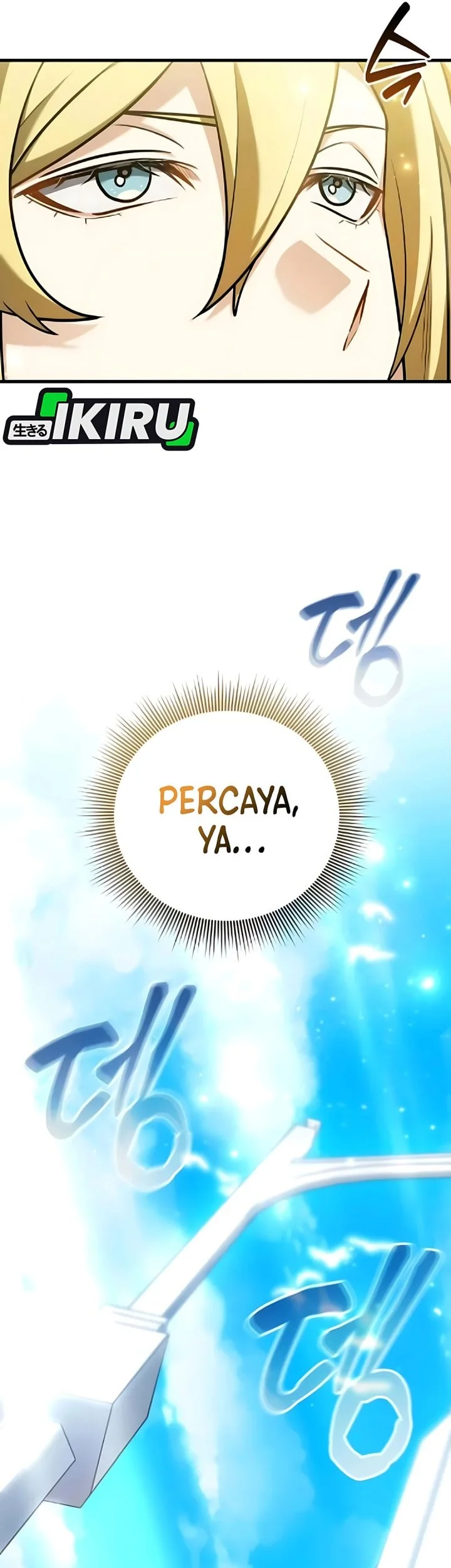 Feasting Lord in Another world Chapter 7 Gambar 31