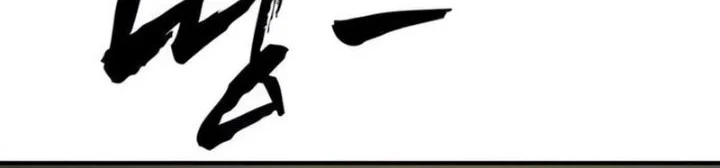 Fight Delivery Chapter 21 Gambar 35