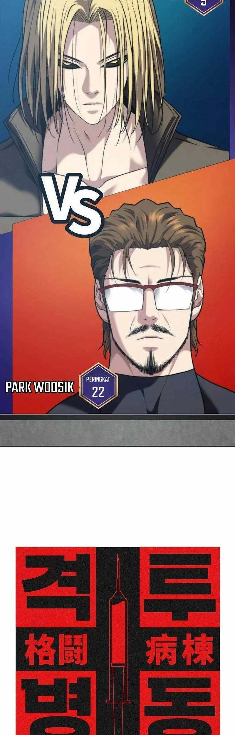 Fighting Ward Chapter 24 halaman 20