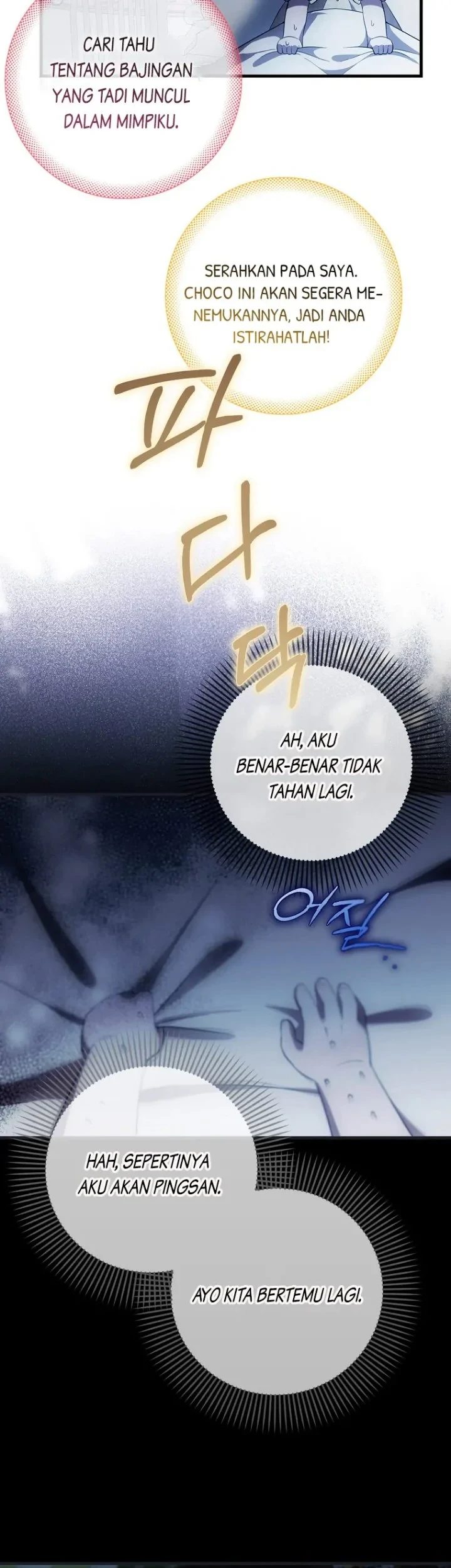 First Time as a Loved Youngest Child Chapter 17 Gambar 16