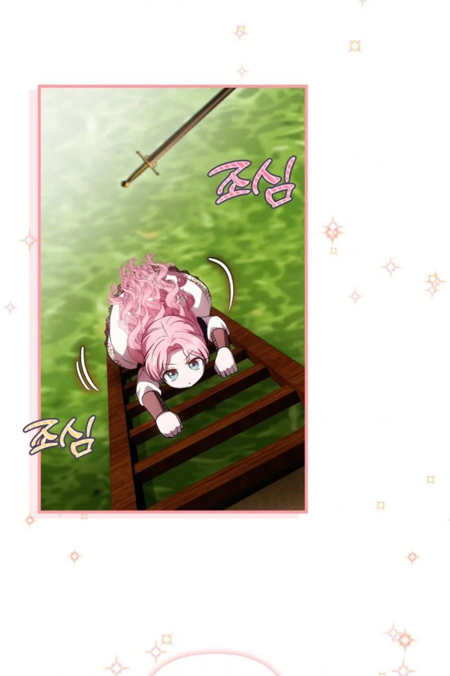 First Time as a Loved Youngest Child Chapter 45 Gambar 26