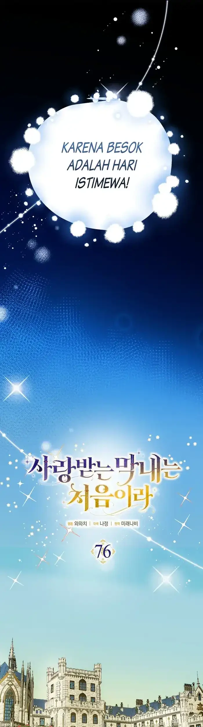 First Time as a Loved Youngest Child Chapter 76 Gambar 16
