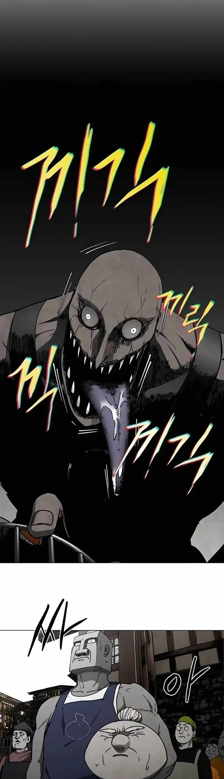 Fog Land Chapter 24 Gambar 21