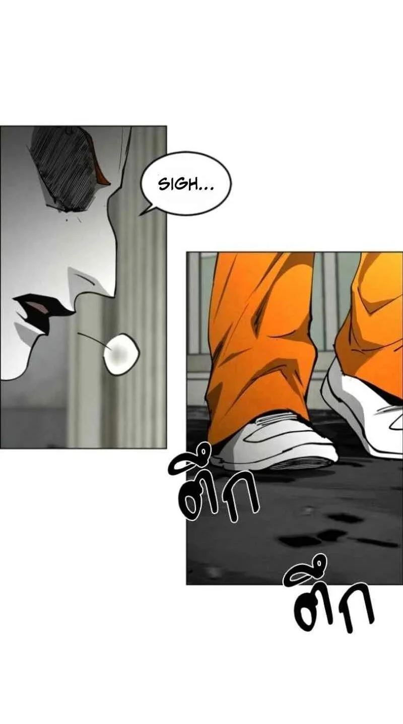 Fog Land Chapter 60 Gambar 33