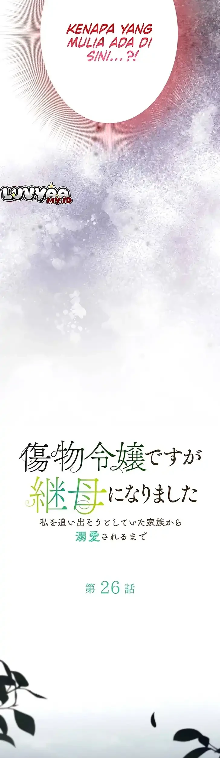 From Disgraced Lady to Beloved Stepmother Chapter 26 Gambar 23