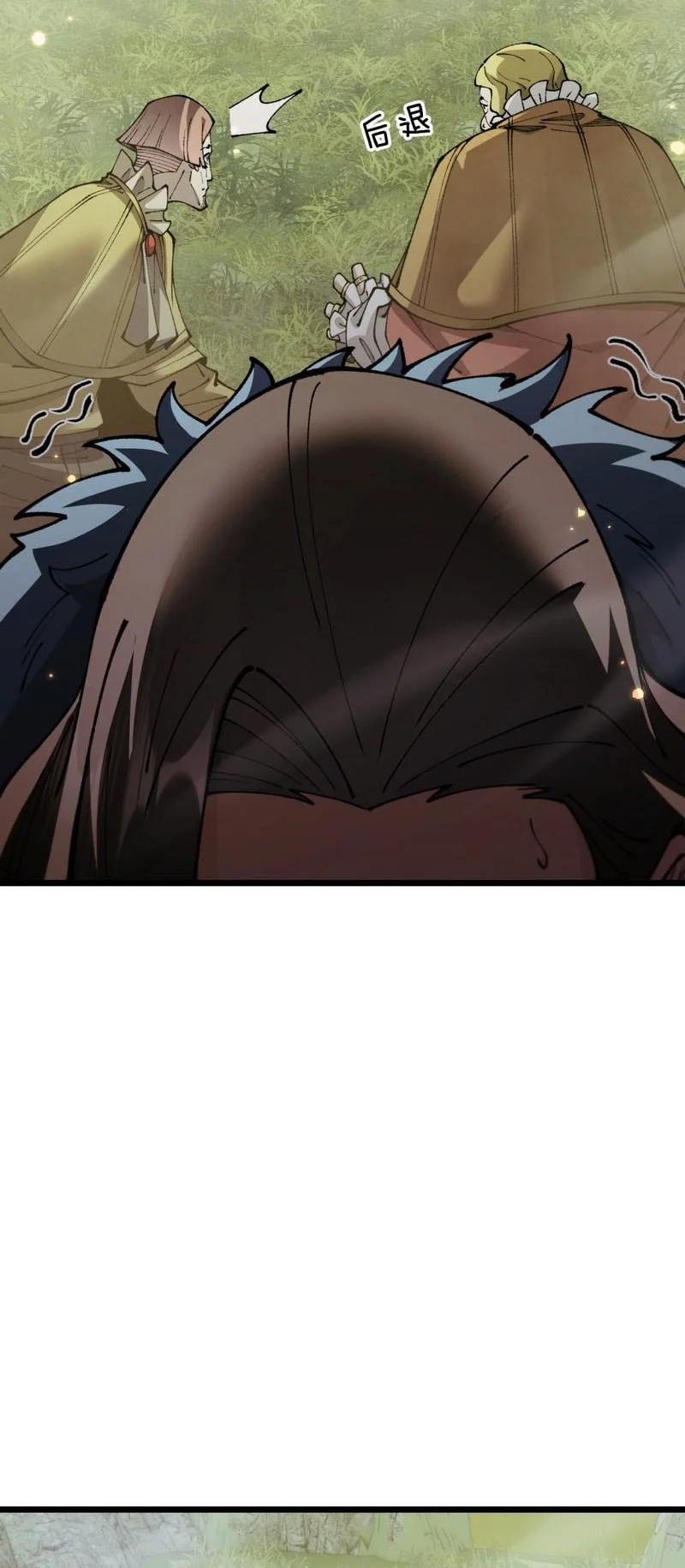 From Goblin to Goblin God Chapter 106 Gambar 17