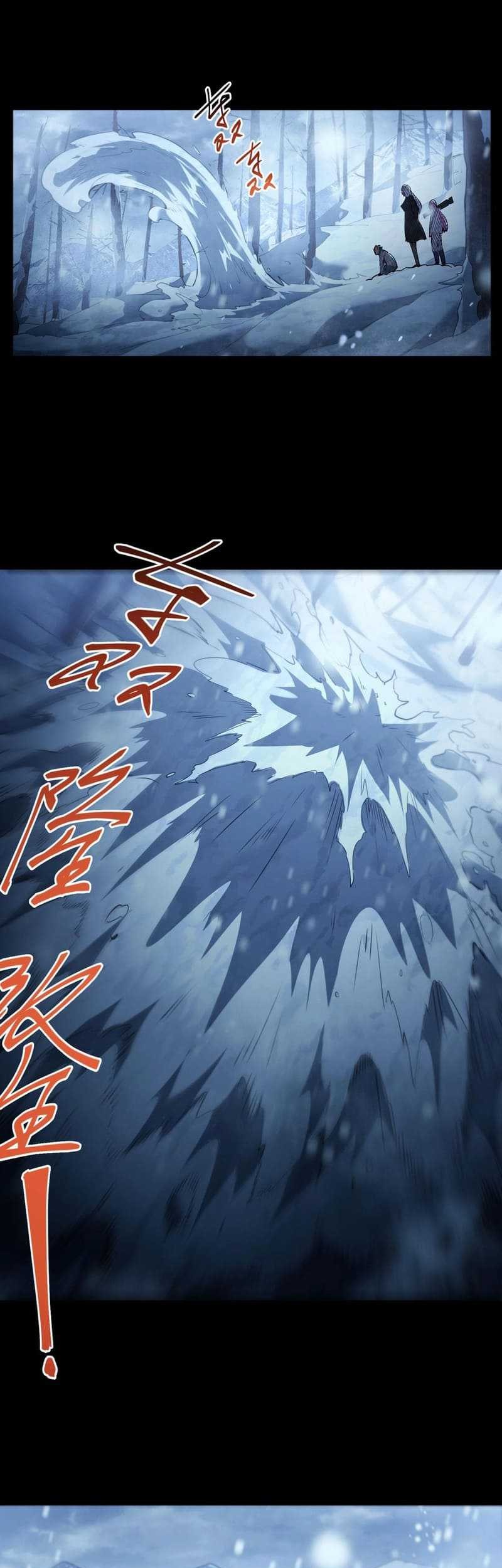 Frozen Frontiers Chapter 47 halaman 16