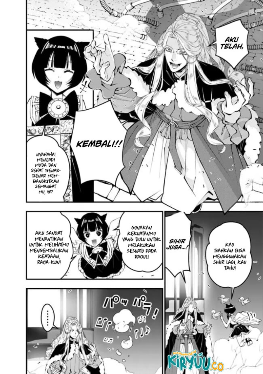 Fukushuu o Koinegau Saikyou Yuusha wa, Yami no Chikara de Senmetsu Musou Suru Chapter 110 - Halaman 9