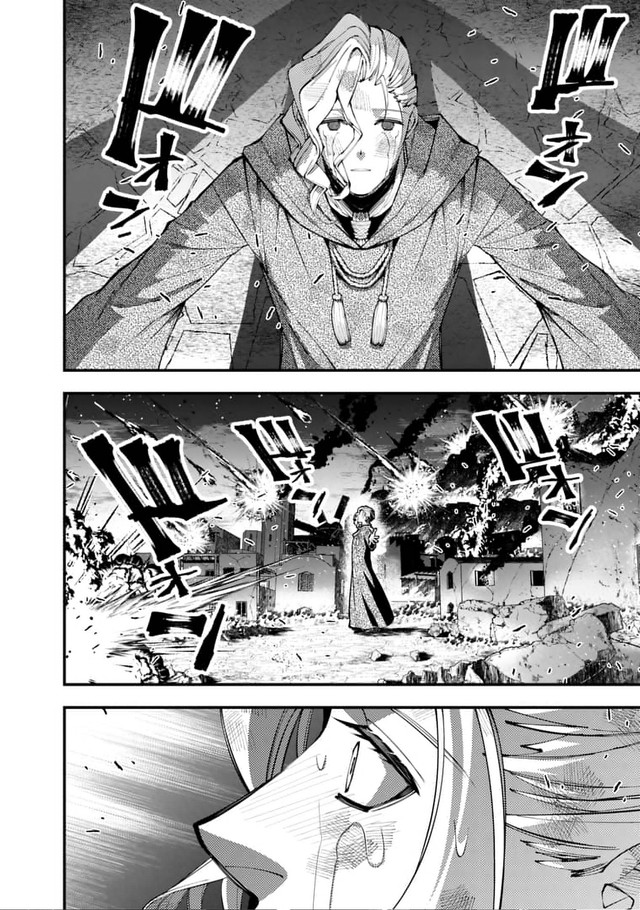 Fukushuu o Koinegau Saikyou Yuusha wa, Yami no Chikara de Senmetsu Musou Suru Chapter 117 - Halaman 10