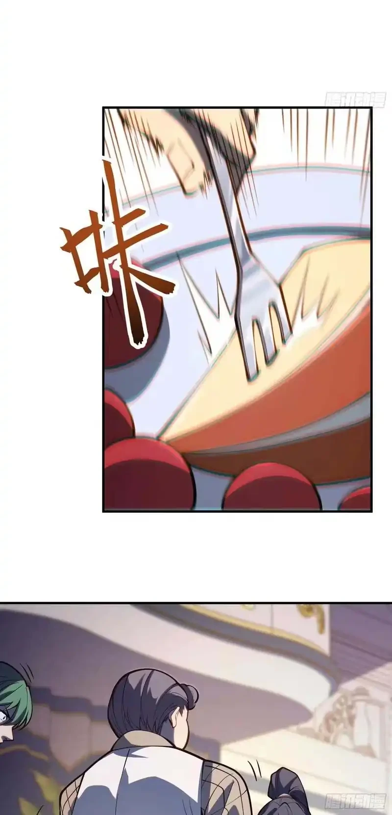 Full-Time Awakening Chapter 111 Gambar 13
