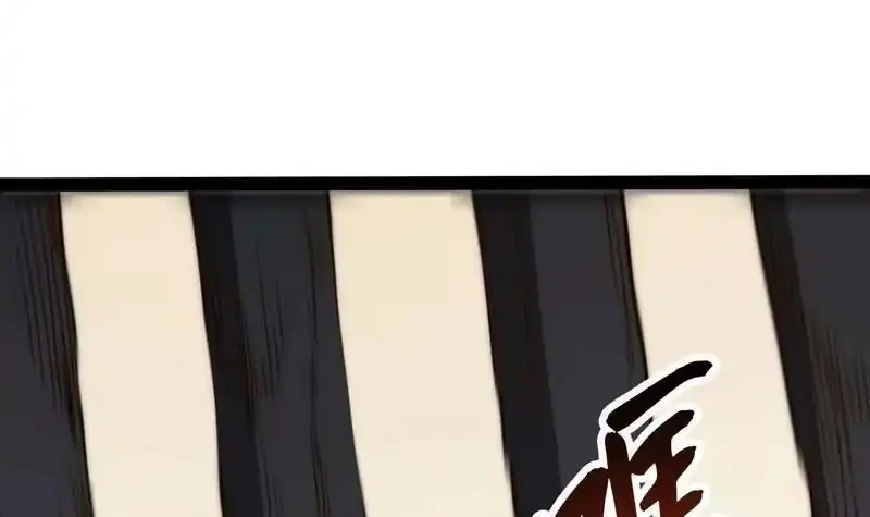 Full-Time Awakening Chapter 117 Gambar 12