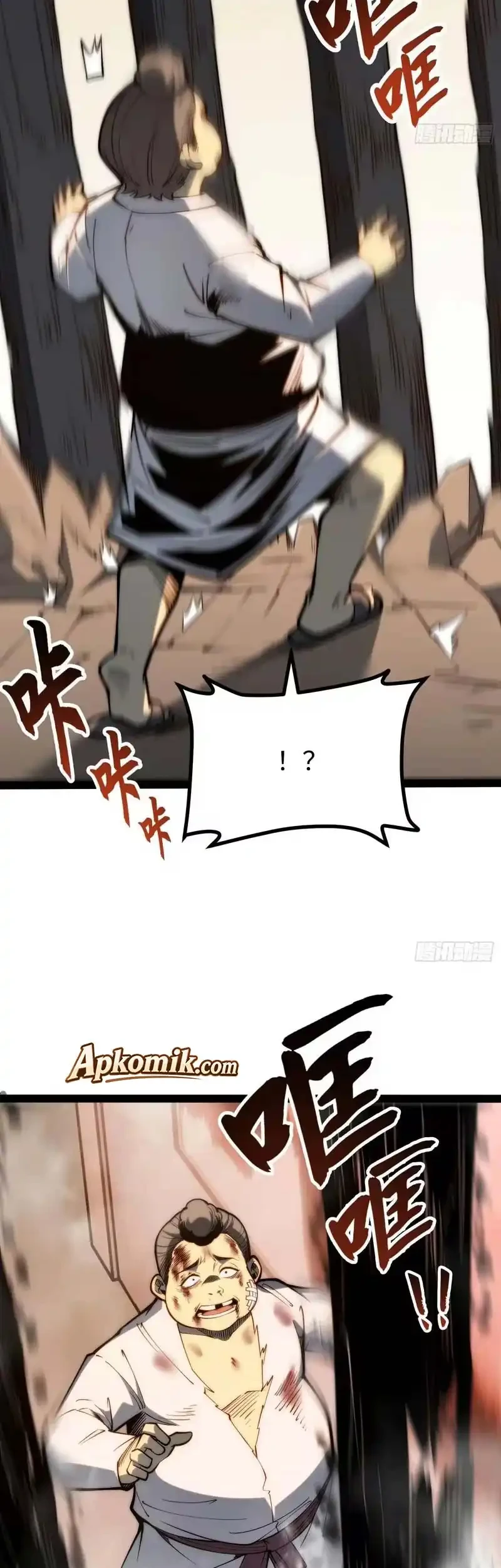 Full-Time Awakening Chapter 117 Gambar 13