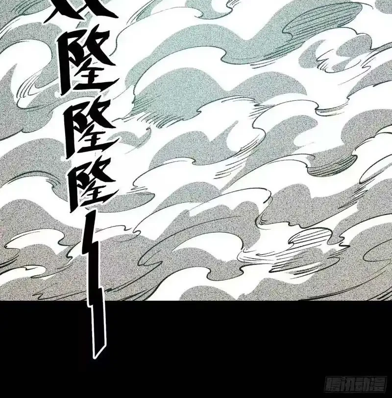 Full-Time Awakening Chapter 125 Gambar 13