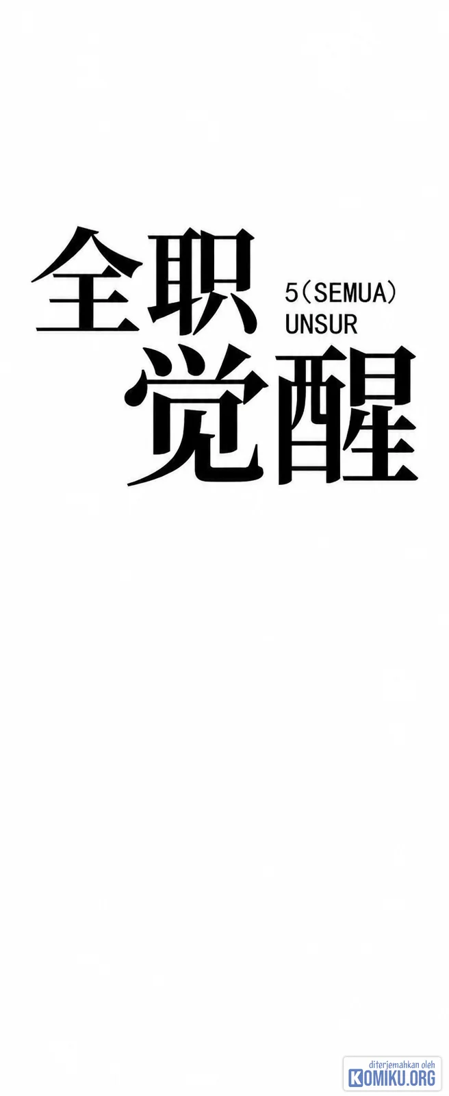 Full-Time Awakening Chapter 145 Gambar 15