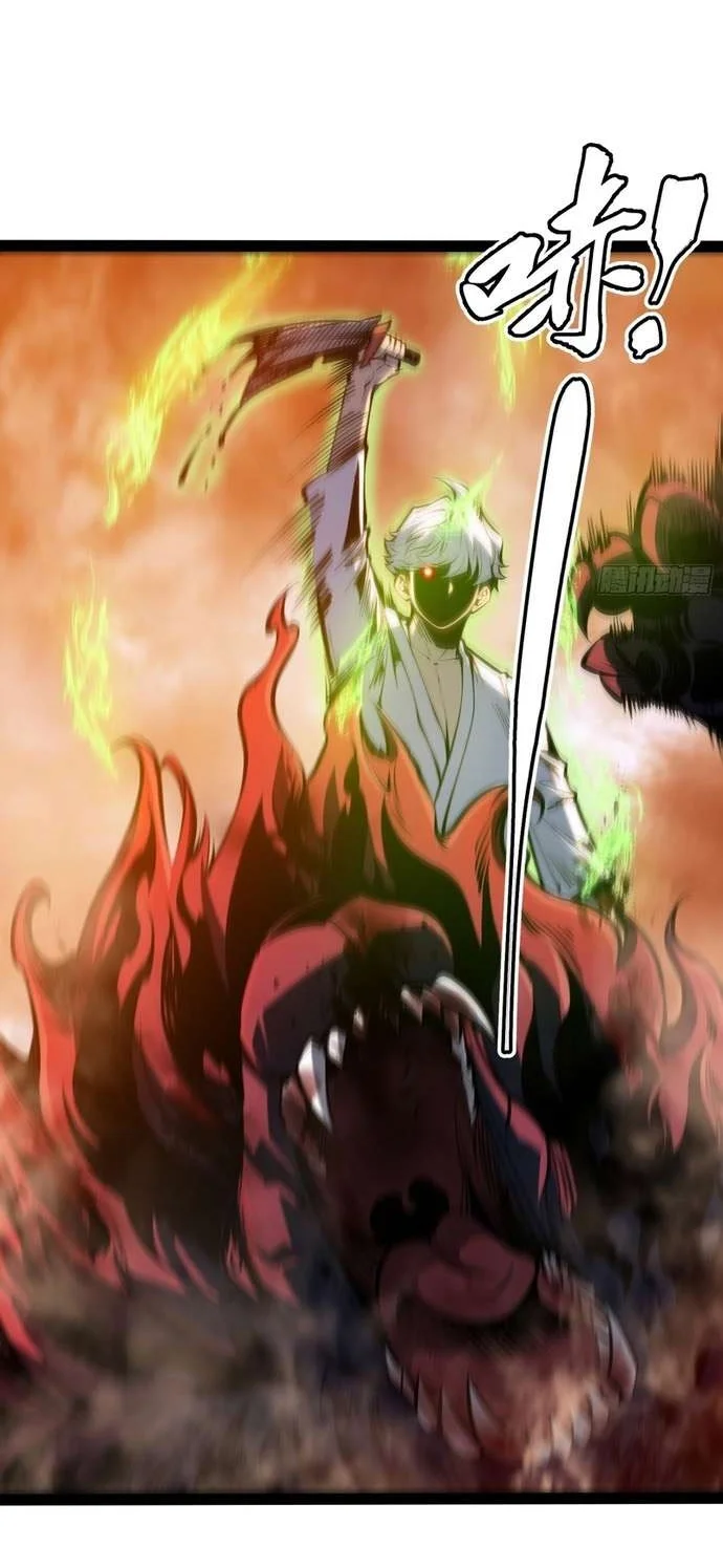 Full-Time Awakening Chapter 148 Gambar 26