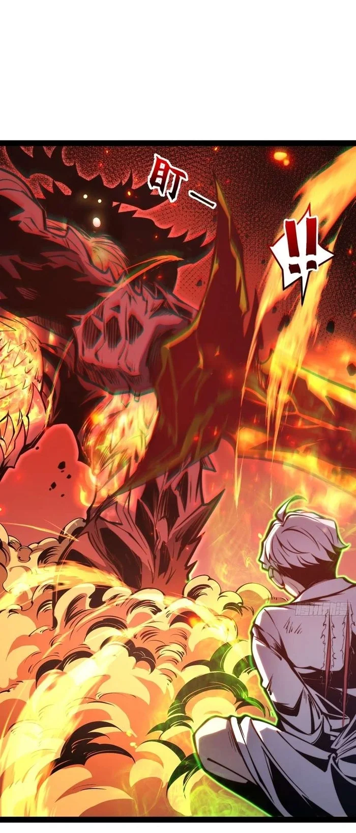 Full-Time Awakening Chapter 149 Gambar 14