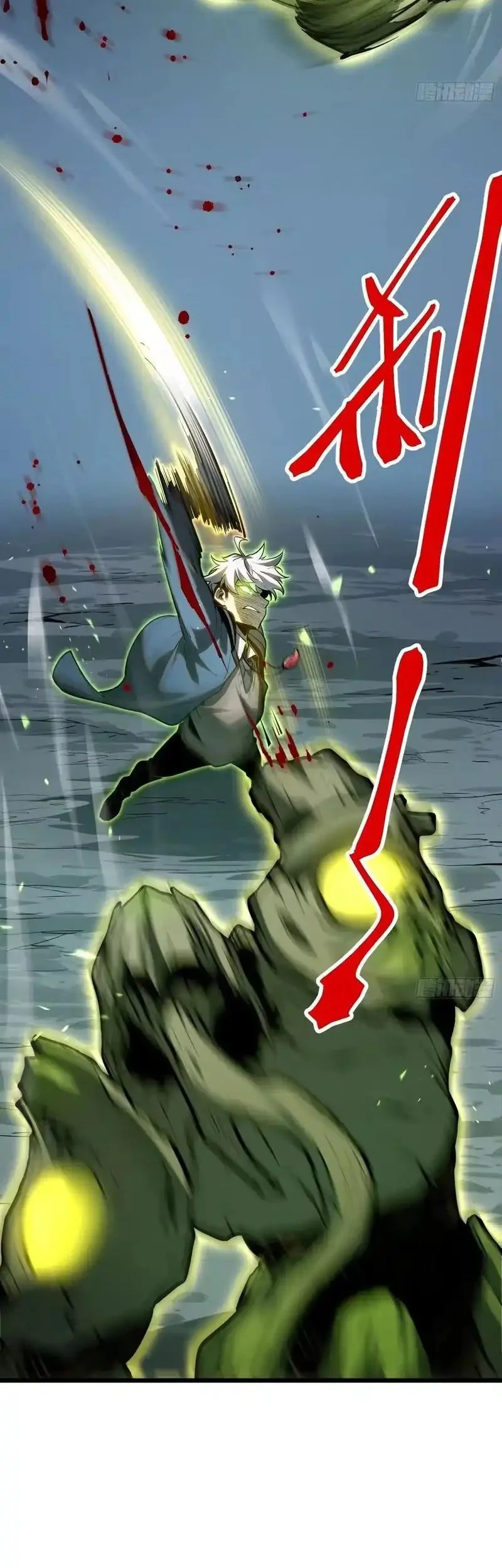 Full-Time Awakening Chapter 28 Gambar 21
