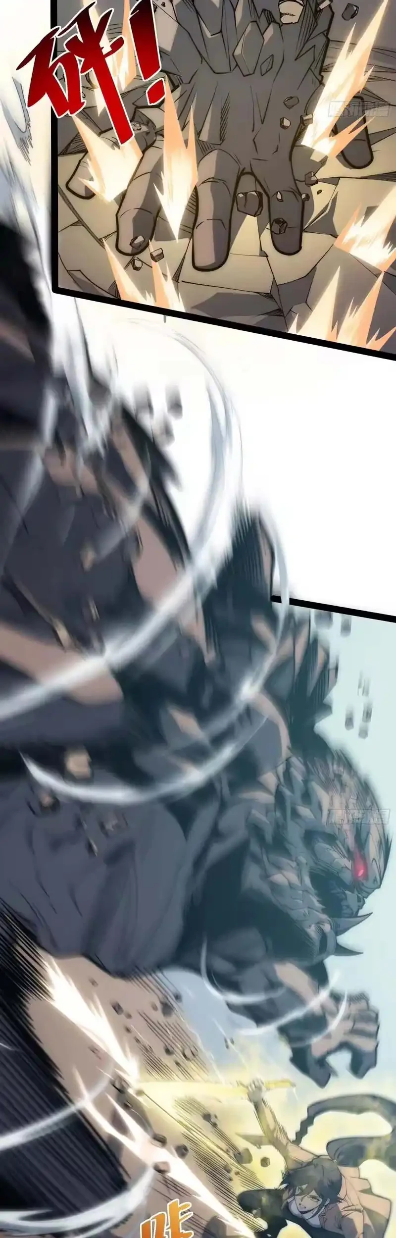 Full-Time Awakening Chapter 71 Gambar 11