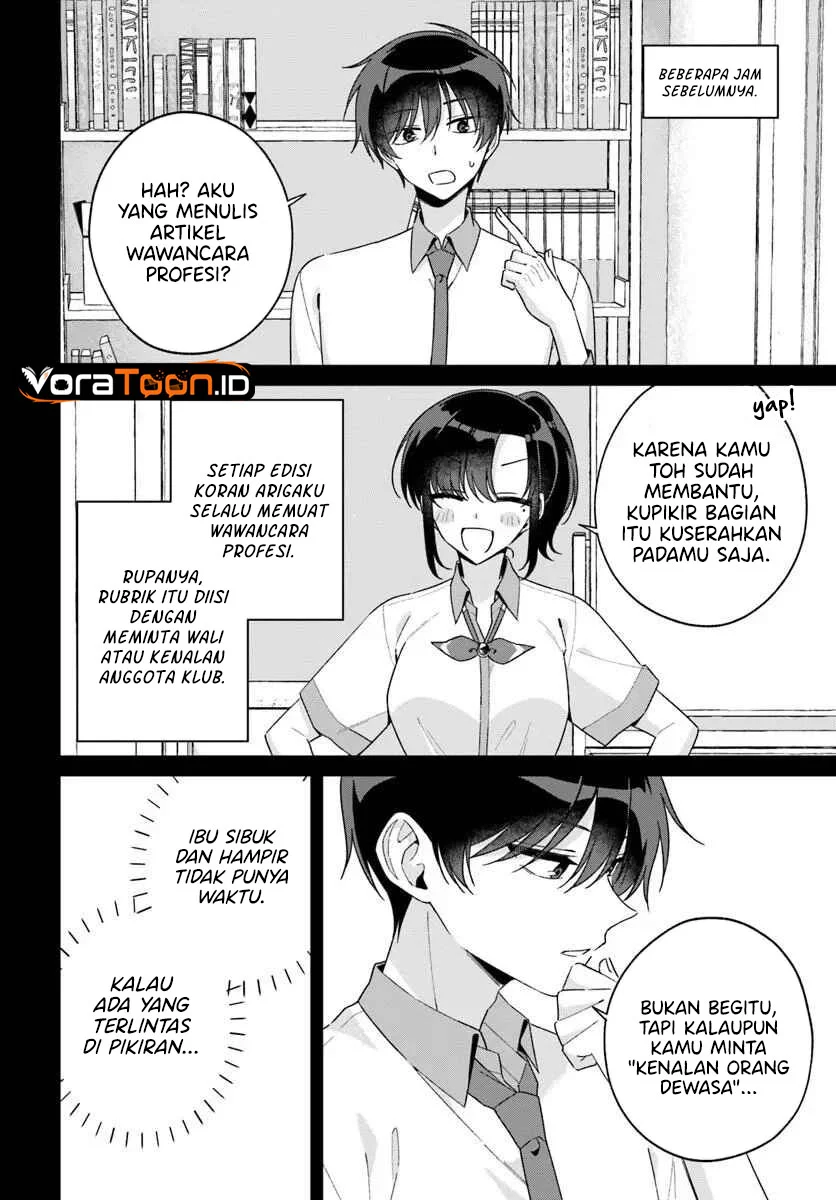 Futago Matomete Kanojo Ni Shinai Chapter 16 Gambar 13