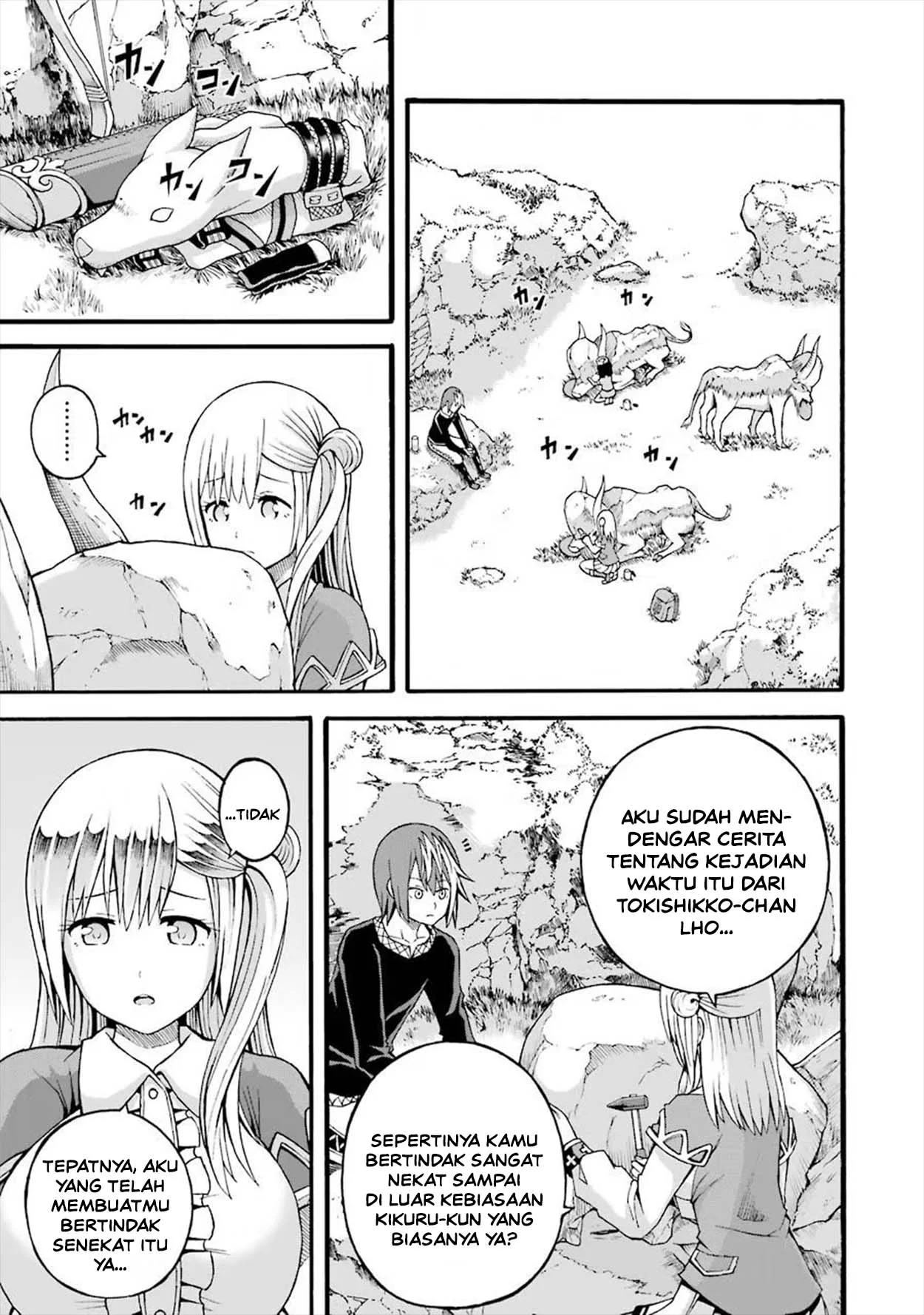Futoku no Guild Chapter 18 Gambar 13