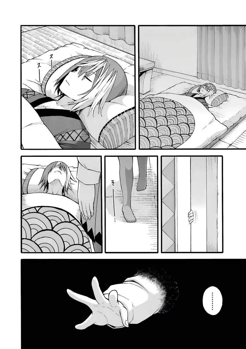 Futoku no Guild Chapter 26 Gambar 12
