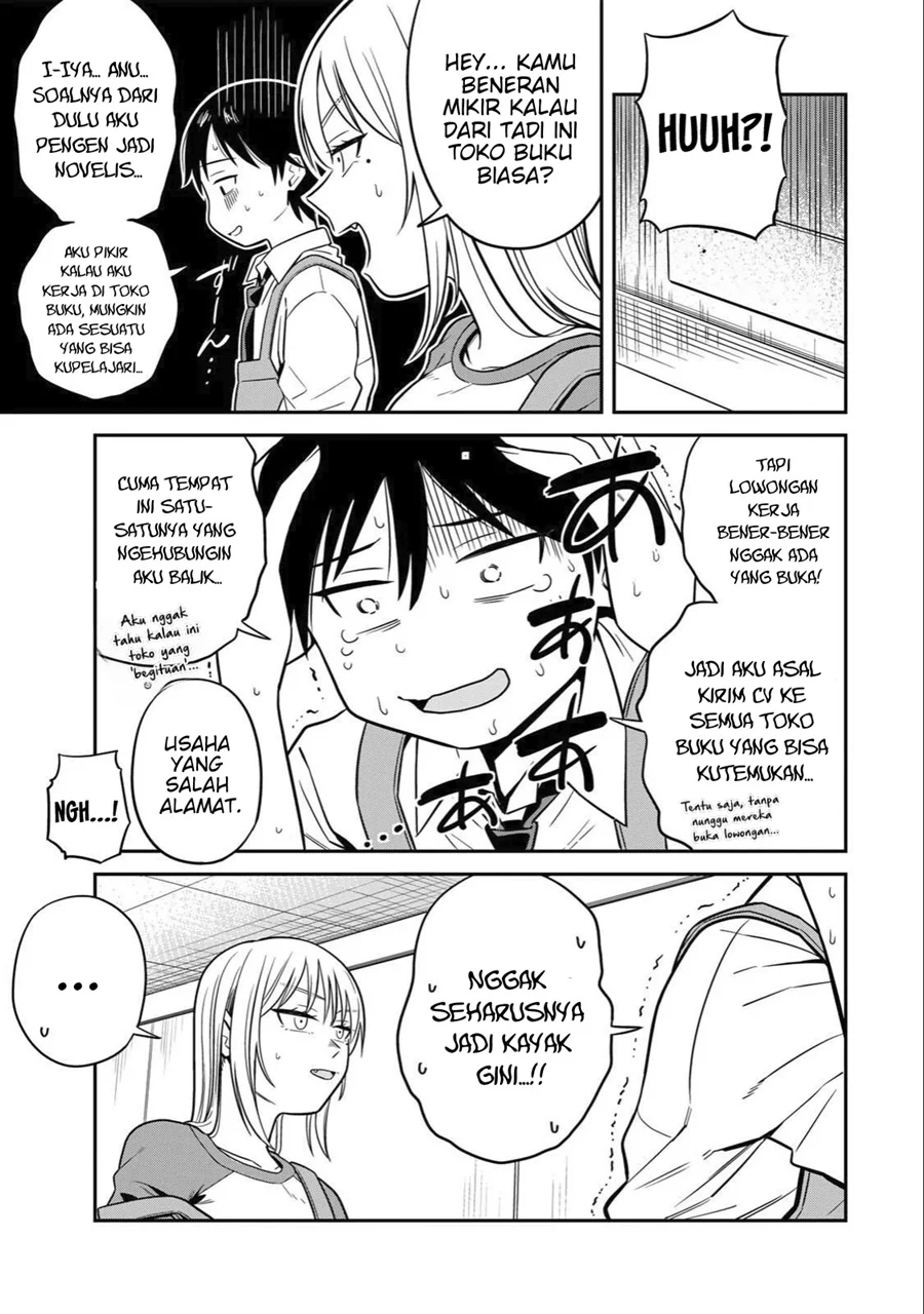 Futsuu no Hon wa Arimasen! Chapter 1 Gambar 10