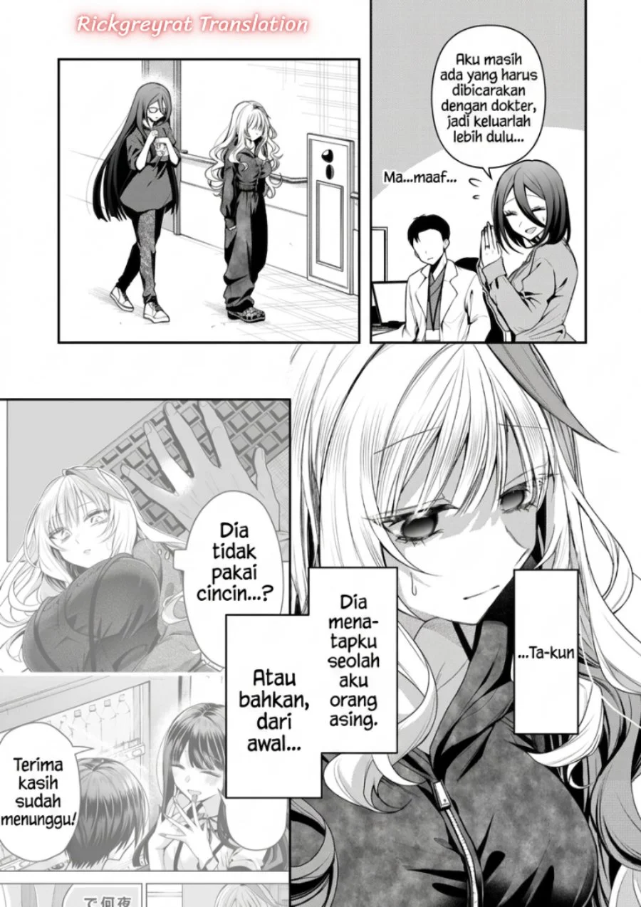 Gal Yome no Himitsu Chapter 67 Gambar 8