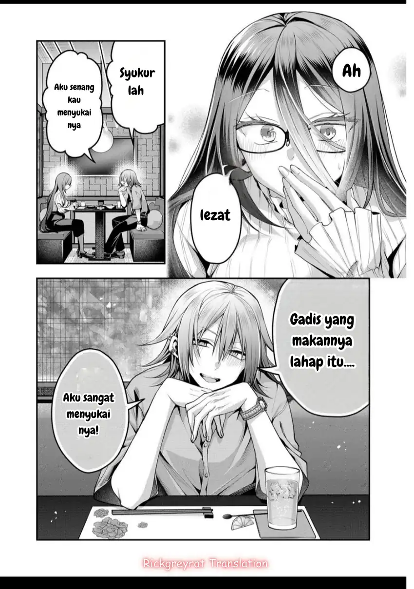 Gal Yome no Himitsua Chapter 44 Gambar 8
